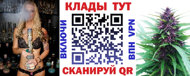 Как найти наркотики Артём А ПВП Бошки Шишки Вейп ТГК МЕГА онион КОКАИН