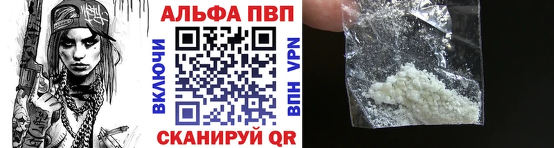 цена наркотик  Артём  Alpha-PVP крисы CK 
