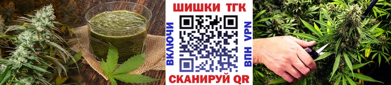 купить наркоту  ссылка на мегу как зайти  Canna-Cookies марихуана  Артём 