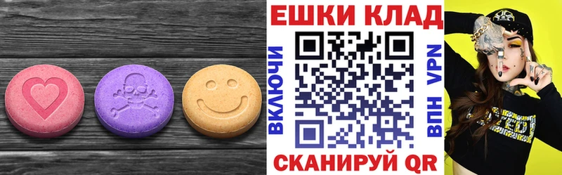 как найти   Артём  OMG вход  Ecstasy 300 mg 