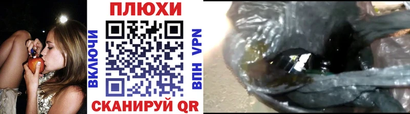 как найти наркотики  кракен зеркало  ГАШИШ Изолятор  Артём 