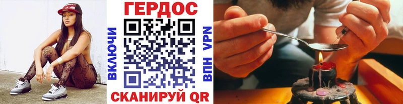 Героин Афган  Артём 