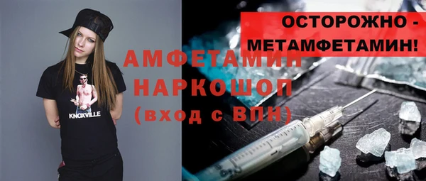 марки nbome Алзамай