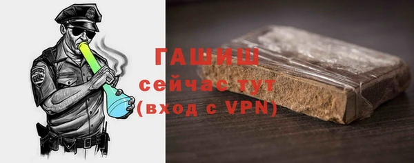 PSILOCYBIN Осинники