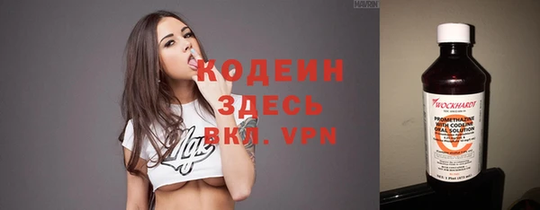 марки nbome Алзамай