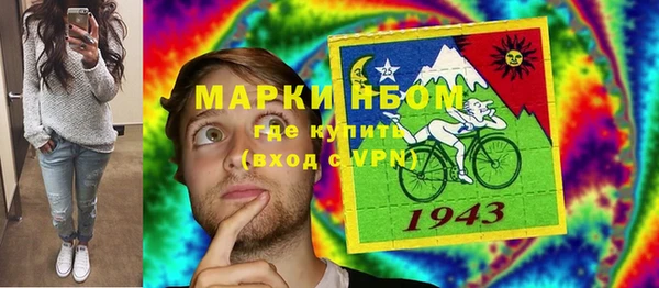 марки nbome Алзамай