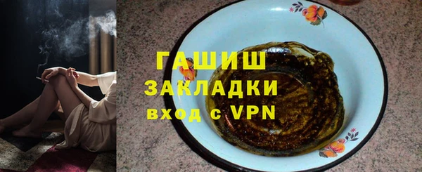 марки nbome Алзамай