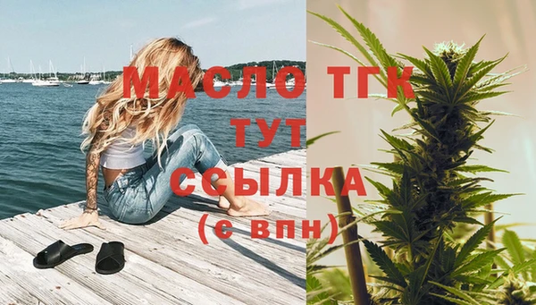 МДМА Осташков