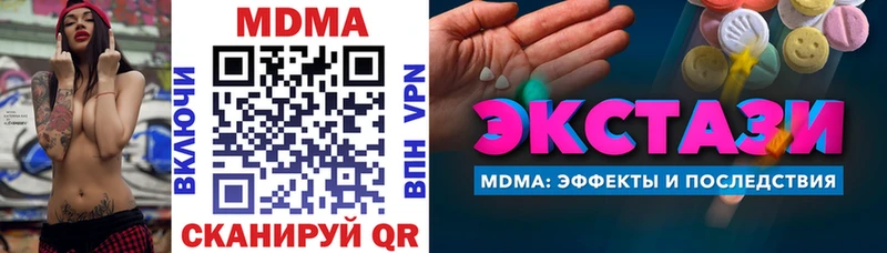 дарнет шоп  Артём  MDMA Molly 