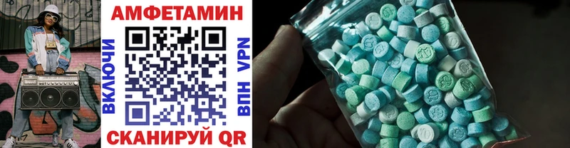 где можно купить   Артём  Первитин мет 