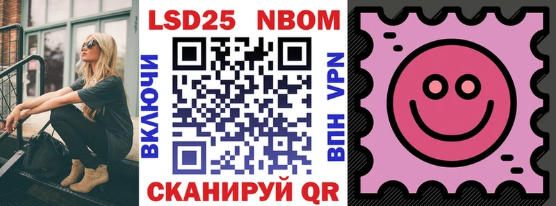 как найти Артём Марки 25I-NBOMe 1,8мг