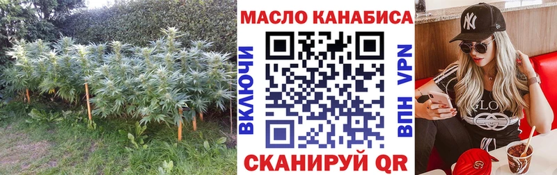 ТГК вейп Артём